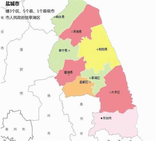 江苏省的区划变动13个地级市之一盐城市为何有9个区县