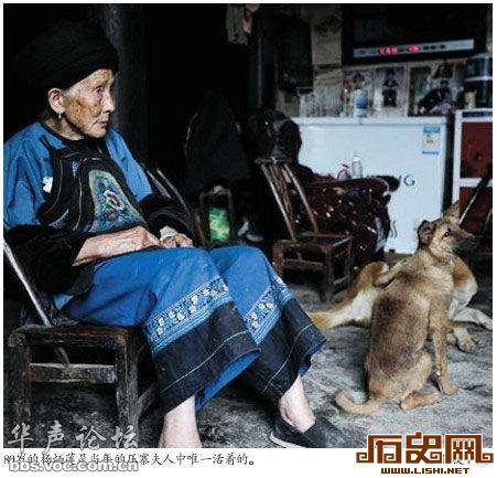 盘点中国悍匪的女人现状：遗孀成富裕寡妇