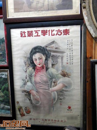 [多图]老上海画报中开放女子[多图]老上海画报中开放女子[多图]老上海画报中开放女子[多图]老上海画报中开放女子