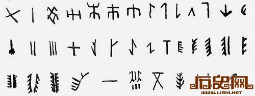 汉字是土生土长文字形声字不断壮大