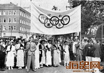 中国足球曾称雄东亚20年 1936年首赴奥运会