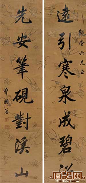 曾国藩为何四拒称帝他的后代子孙今何在？