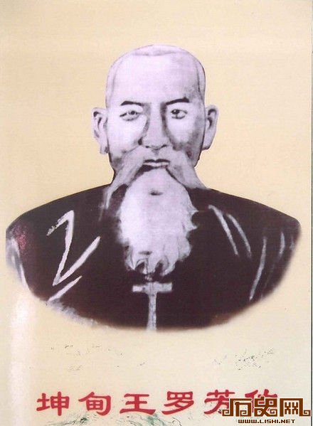 罗芳伯（1738-1795），兰芳共和国元首。