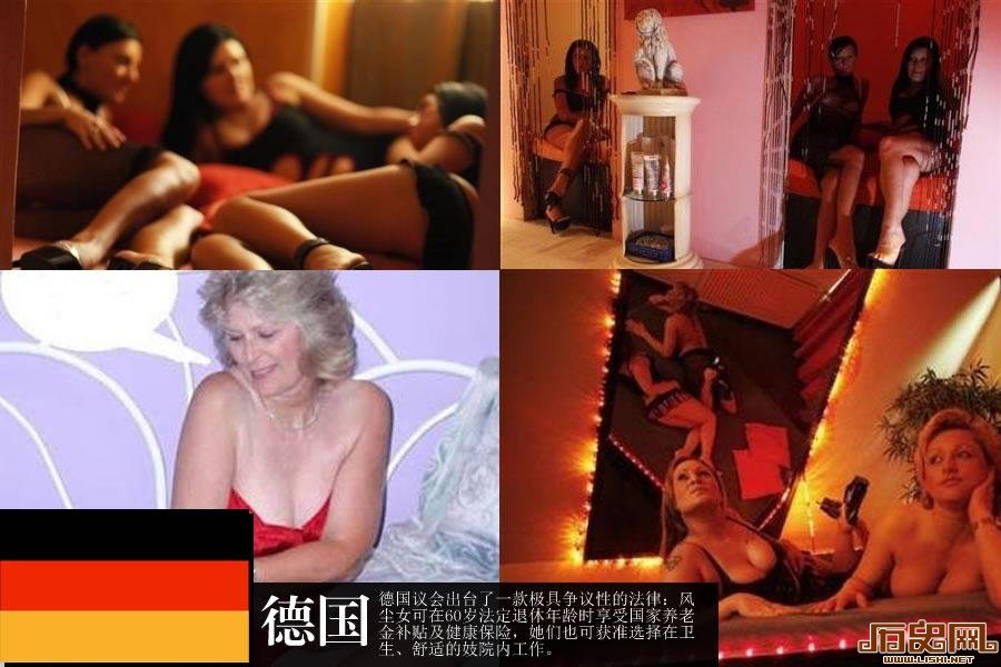 [多图]妓女的权益：世界各国如何保护性工作者