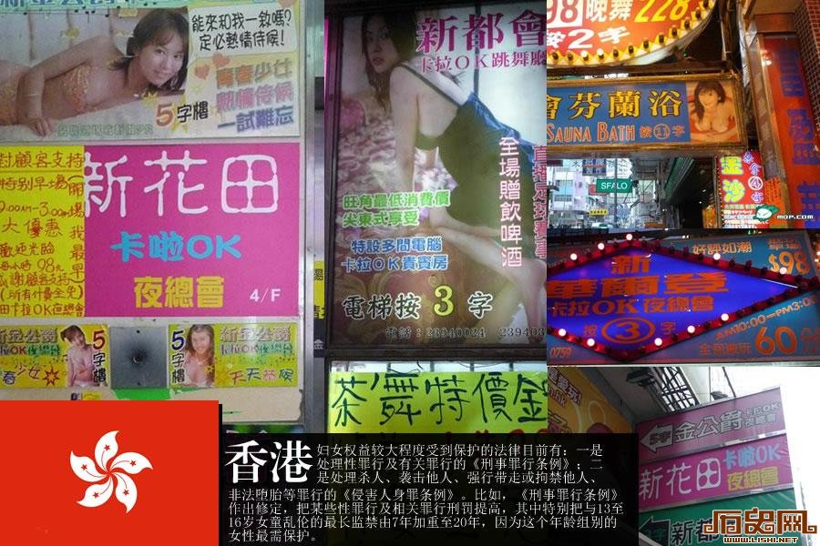 [多图]妓女的权益：世界各国如何保护性工作者