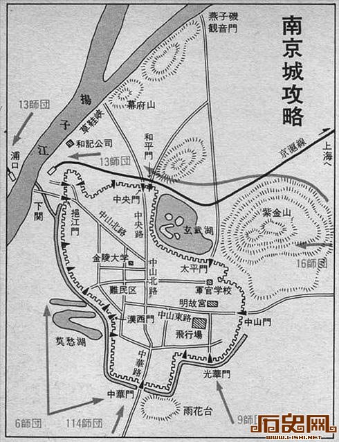 日军记者拍37年南京沦陷