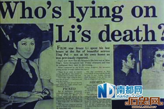 神秘女伴40年后开腔 揭秘李小龙猝死最后时刻