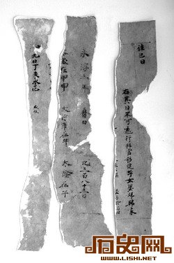 一张废纸上的中亚历史脉动