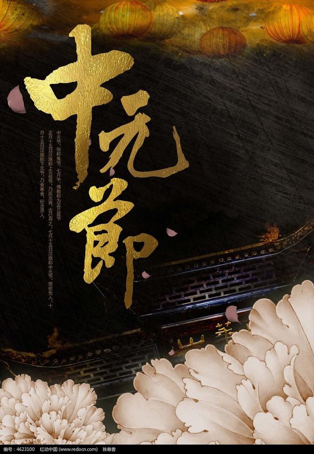 为什么把万圣节也称作为鬼节（中国鬼节跟万圣节的相同点）