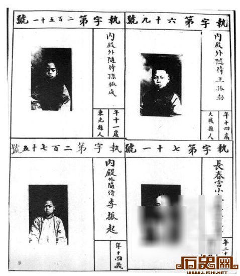 [多图]被阉割后失去性能力：揭秘古代太监“血泪史”