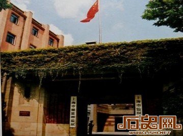 探秘“远东第一监狱”提篮桥：死刑犯穿鸳鸯衣