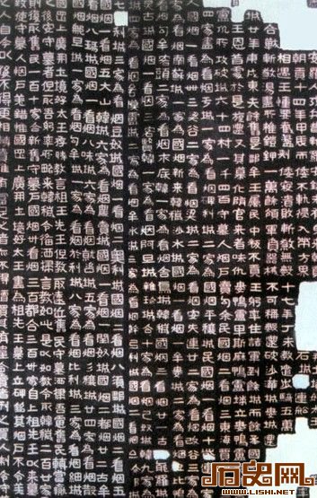 高句丽好太王碑