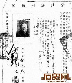 探秘中国古代的“扫黄”行动