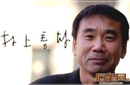 村上春树