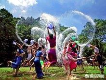 云南泼水节是哪个民族的节日（泼水节是哪个民族的节日啊）