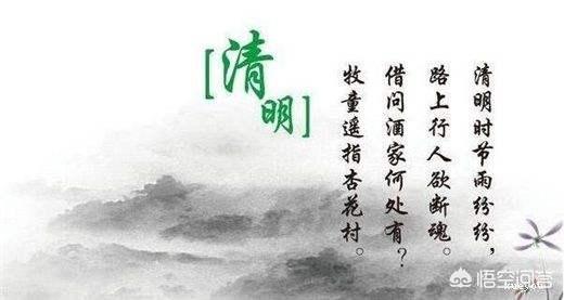 给我们讲一下清明节的来历（清明节的由来清明节的来历）