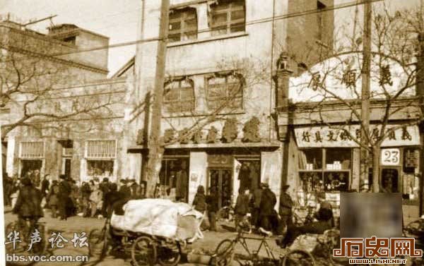 1956年北京街头抓拍