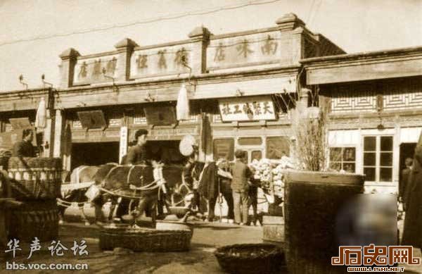 1956年北京街头抓拍