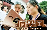 潜伏台湾红色女特工朱枫60年后魂归故里