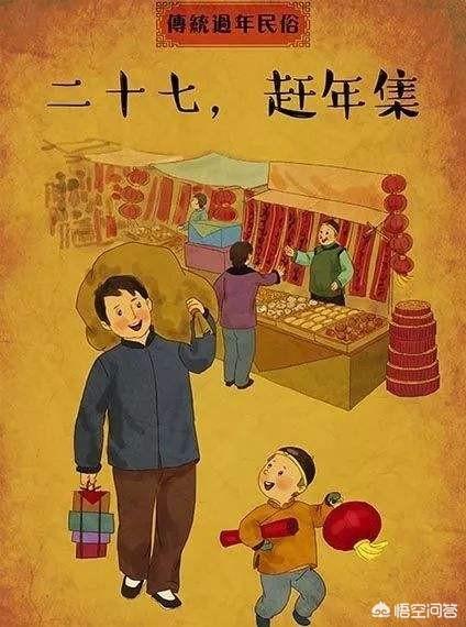 中国过年有什么风俗（中国人过年的风俗）