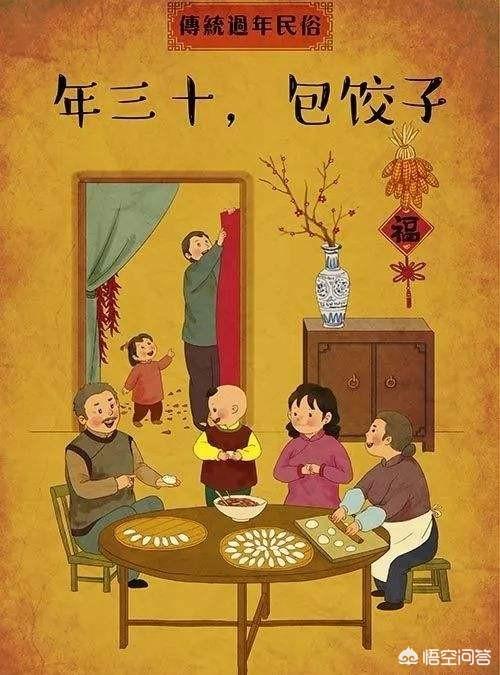 中国过年有什么风俗（中国人过年的风俗）