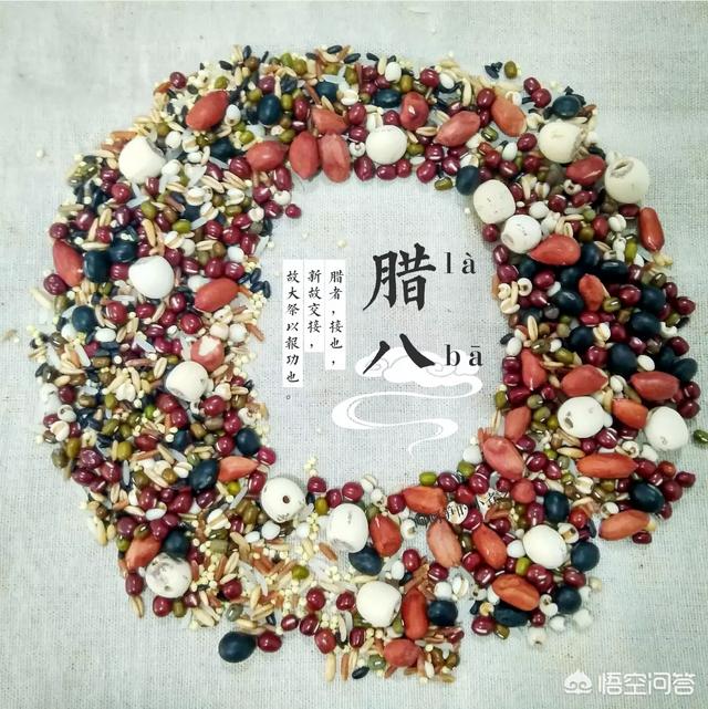 腊八粥和腊八节（腊八粥的来历）