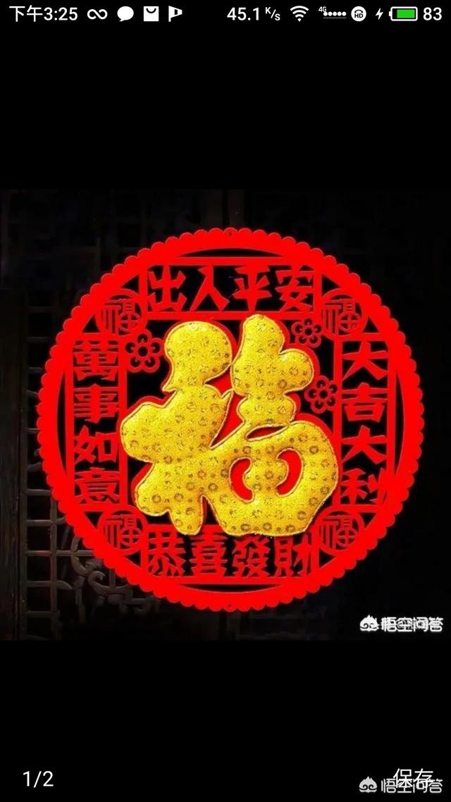 新春年俗都有什么（有什么新年年俗）