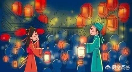 元宵节是我国最早的情人节（元宵节又被称为中国的情人节）