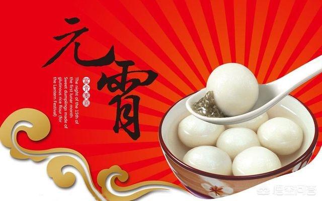 为什么有元宵节这个传统（为什么人们要过元宵节）
