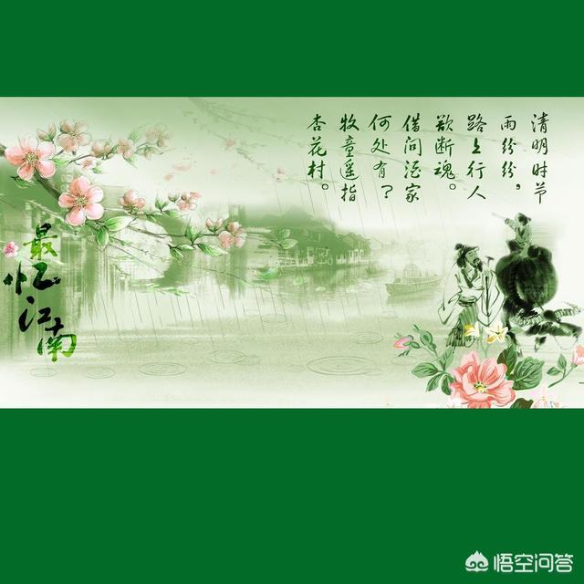 为什么每年清明节必下雨（为什么每年清明节要下雨）