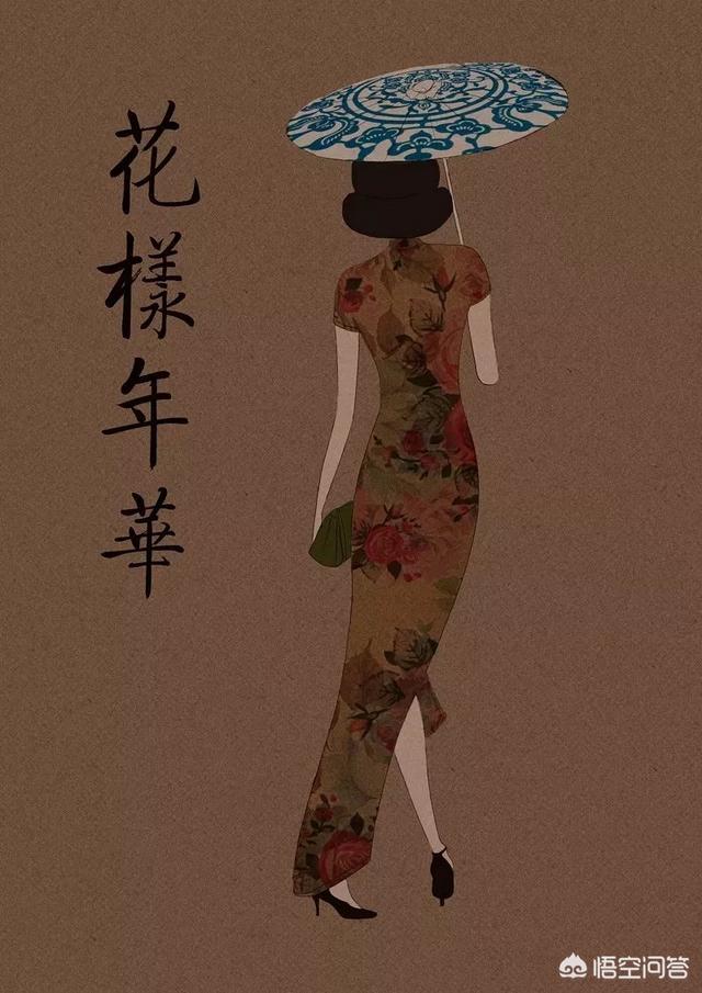 古代女性服装发展史（从古至今女子服饰）