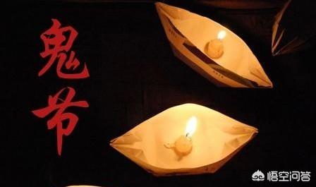 鬼节有什么传说（鬼节有啥说法）