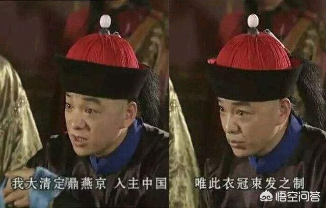 清朝人为什么要留辫子（为何清朝要留辫子）