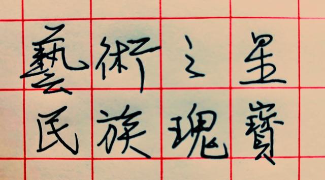 为什么京剧被称为中国的国粹（京剧是我国的国粹对吗）