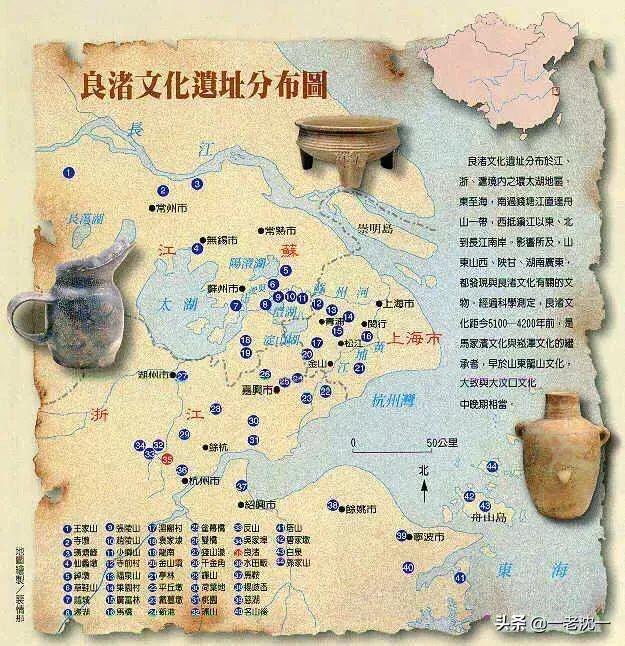 中国古文化有两个重要的区系（中国古代文明起源的四大区域）