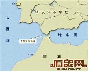 直布罗陀：弹丸之地成关键要塞300多年争论无果