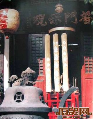 东普陀讲寺