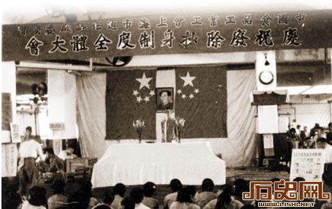 杨奎松：新中国成立初期怎清除美国影响
