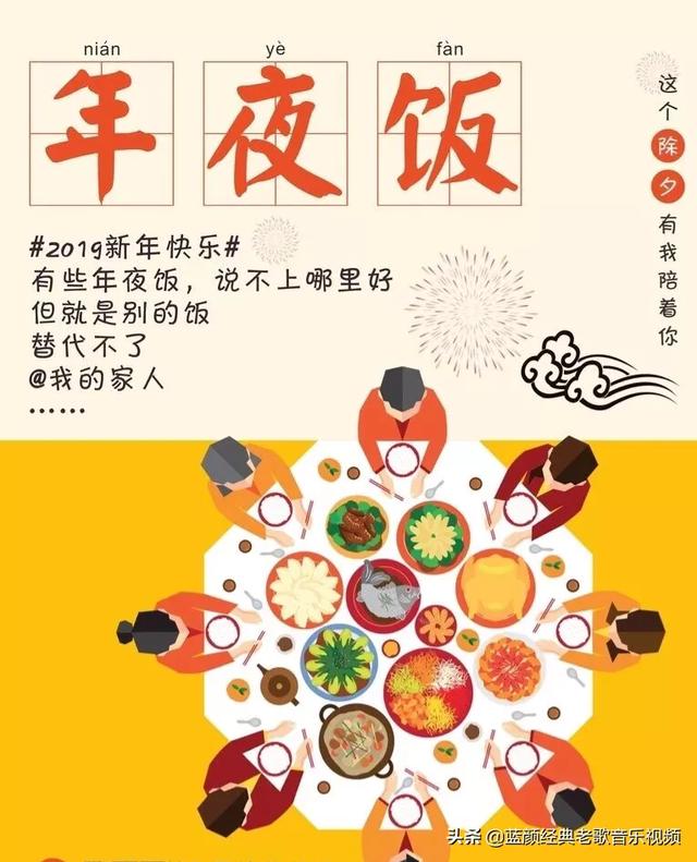 腊月三十为什么是除夕（腊月三十就是除夕吗）