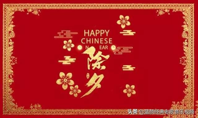 腊月三十为什么是除夕（腊月三十就是除夕吗）