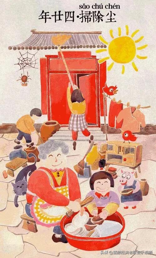 腊月三十为什么是除夕（腊月三十就是除夕吗）