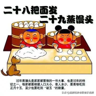 腊月三十为什么是除夕（腊月三十就是除夕吗）