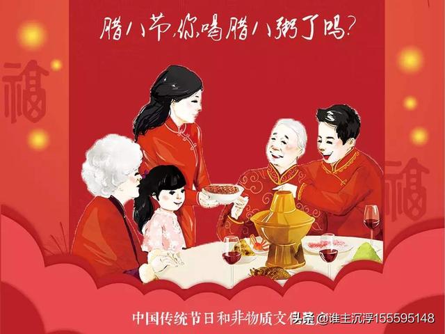 腊八粥的来源有两种传说（腊八粥的来历）