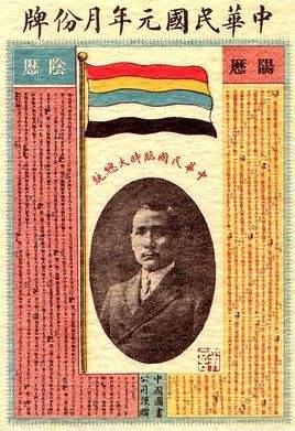 元旦是不是我们的传统节日（元旦是不是属于传统节日）