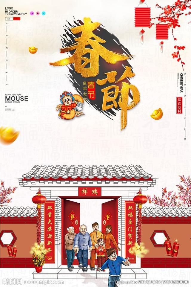 元旦是不是我们的传统节日（元旦是不是属于传统节日）