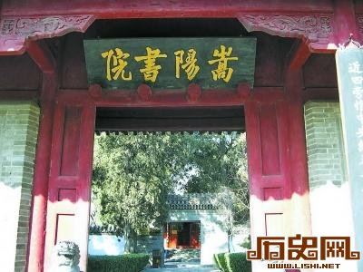 中国古代“四大书院”：岳麓书院目前保存最完好