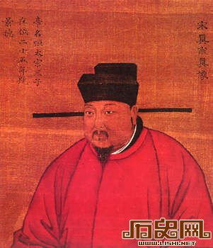 宋仁宗（1010年—1063年），北宋第四位皇帝。