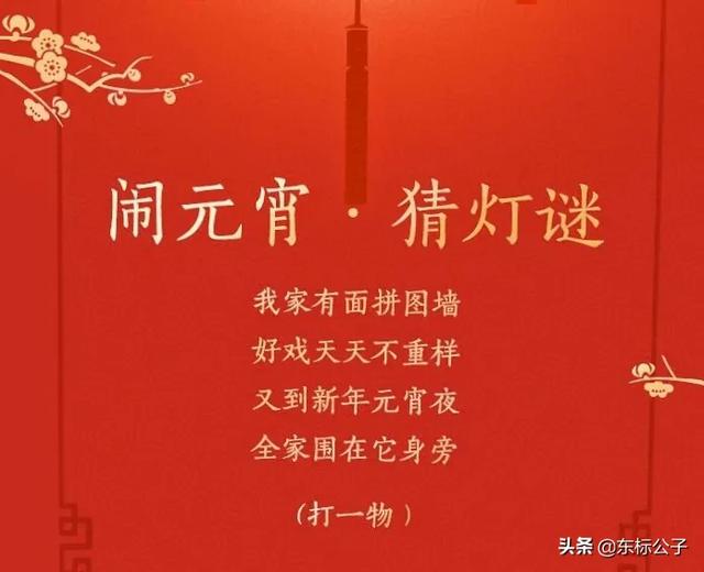元宵节：点一盏心灯，愿人间皆安。你知道本地的元宵习惯习俗都有哪些？