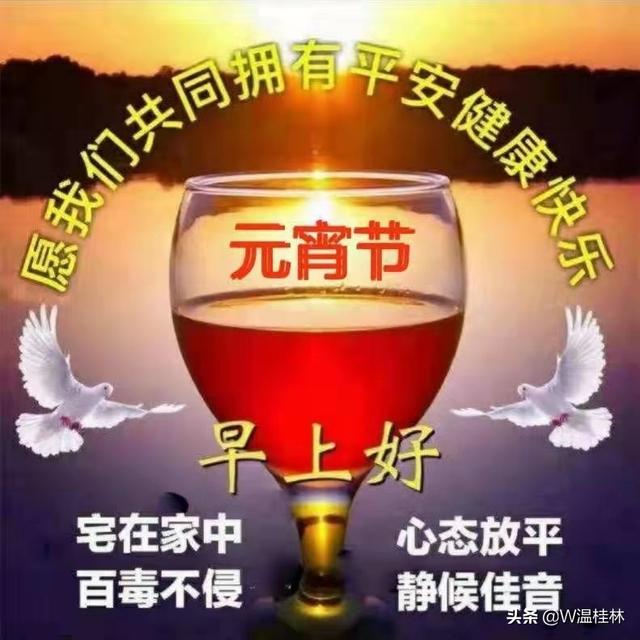 元宵节是吃汤圆的寓意（元宵节吃汤圆的风俗寓意）