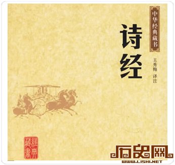 中国古代童蒙的诗词教育